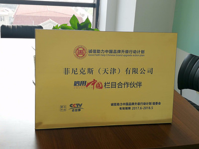 凤凰外汇FX盈汇智能化及本土化的金融投资参谋图片_高清图_细节图-高朋经济信息咨询
