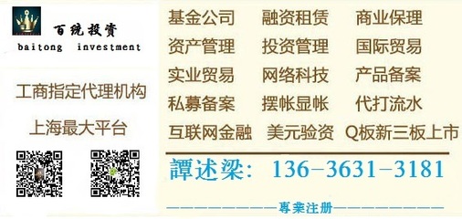 金融信息公司转让多少钱？金融信息咨询牌照价值与价格影响因素解析